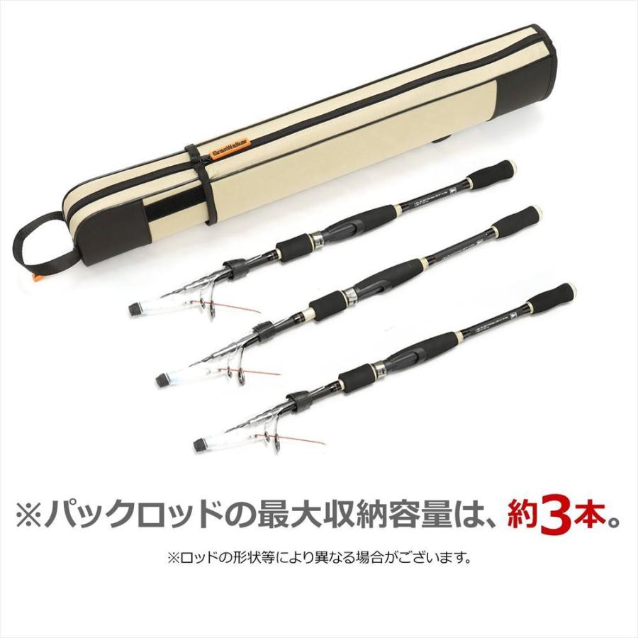 ロッドケース パックロッド ケース 長さ調整可能 3本収納 セミハード