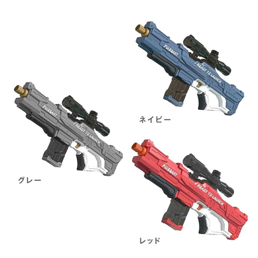 グレー1280円！】 電動ウォーターガン 充電式 電動 連射水鉄砲 海外