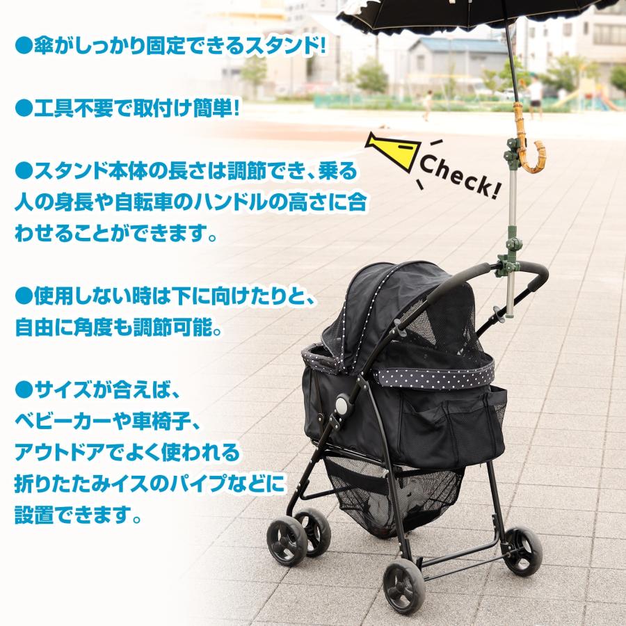 古典 傘ホルダー ベビーカー 車いす 傘立て 傘固定 傘スタンド 傘 傘ホルダー 傘立て 車椅子 ベビーカー 自転車 傘スタンド 高さ調節可能
