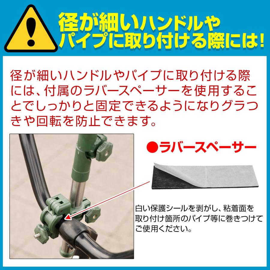 もちまる 2nd 傘固定 傘立て 傘ホルダー 傘スタンド 自転車 ベビーカー マルチユース 傘 椅子 車椅子 キャンプ アウトドア 角度高さ調整可能 クッション付｜alicemall｜07