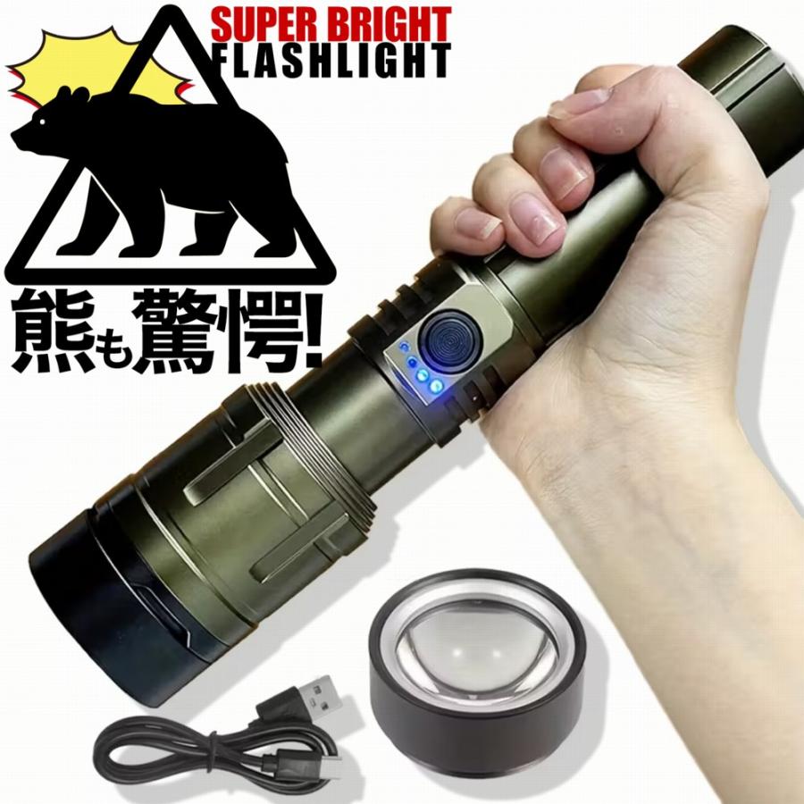5パターン 充電式爆光LED フラッシュライト 小型 5000mAh 照明 LED 