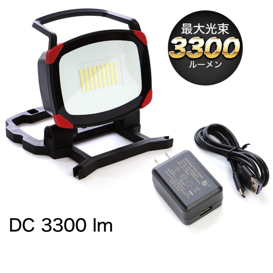 作業灯 led 充電式 日本メーカー ワークライト ポータブルLEDライト
