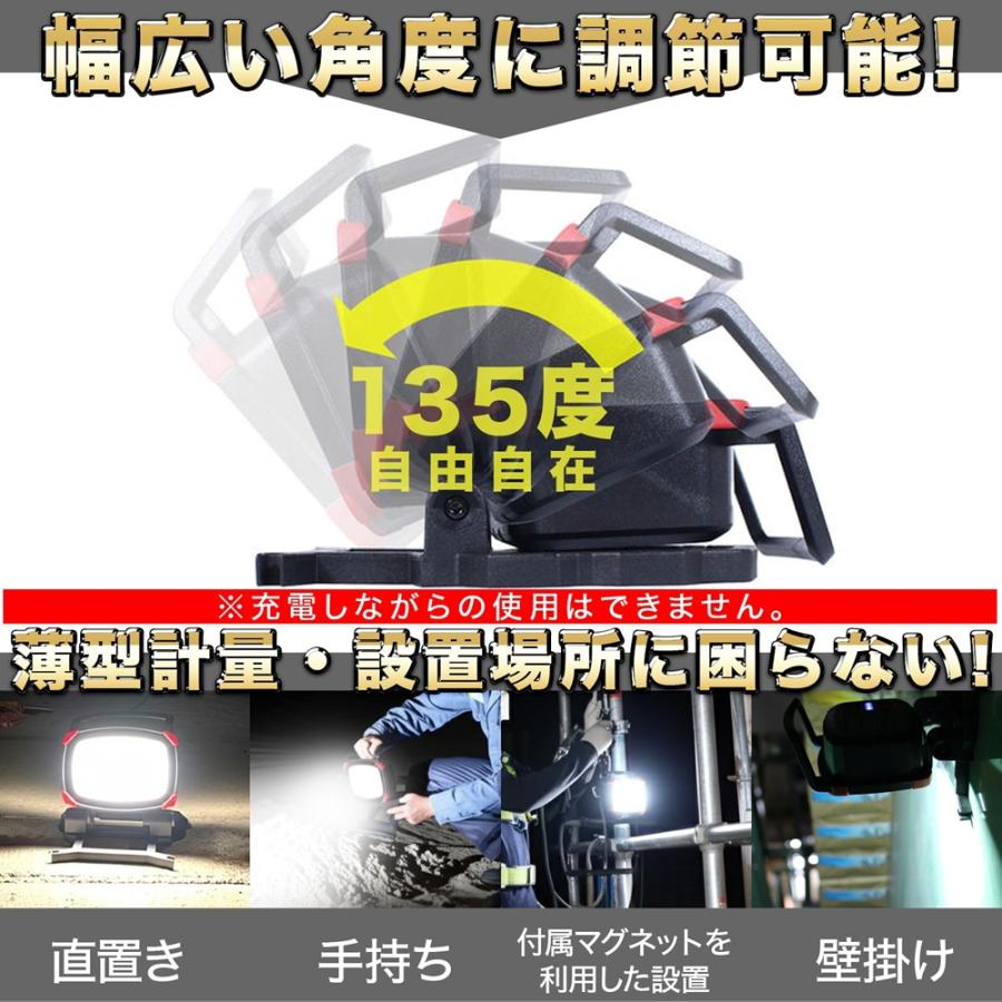 作業灯 led 充電式 日本メーカー ワークライト ポータブルLEDライト