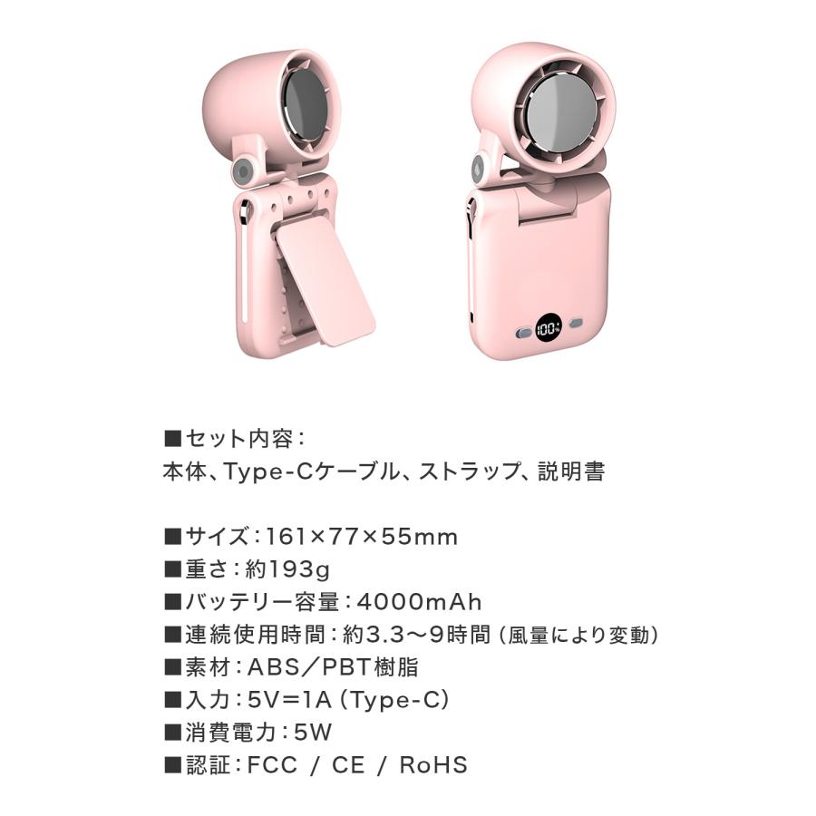 ハンディファン 扇風機 クリップ 小型 首掛け ミニ 手持ち ハンディ扇風機 ストラップ 傘 軽量 大風量 強い 風量 手持ち扇風機 |  | 04