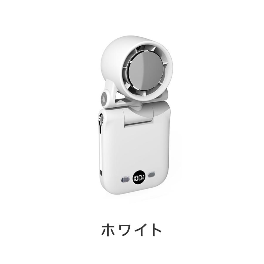 ハンディファン 扇風機 クリップ 小型 首掛け ミニ 手持ち ハンディ扇風機 ストラップ 傘 軽量 大風量 強い 風量 手持ち扇風機 |  | 11