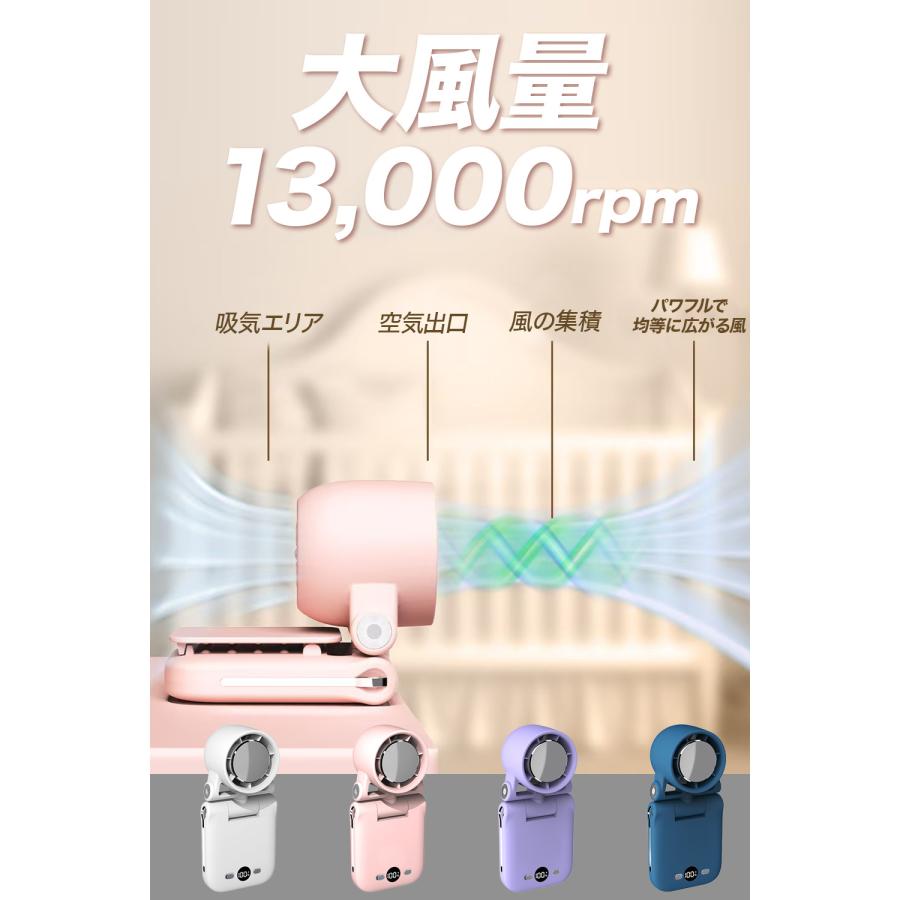 ハンディファン 扇風機 クリップ 小型 首掛け ミニ 手持ち ハンディ扇風機 ストラップ 傘 軽量 大風量 強い 風量 手持ち扇風機 |  | 07
