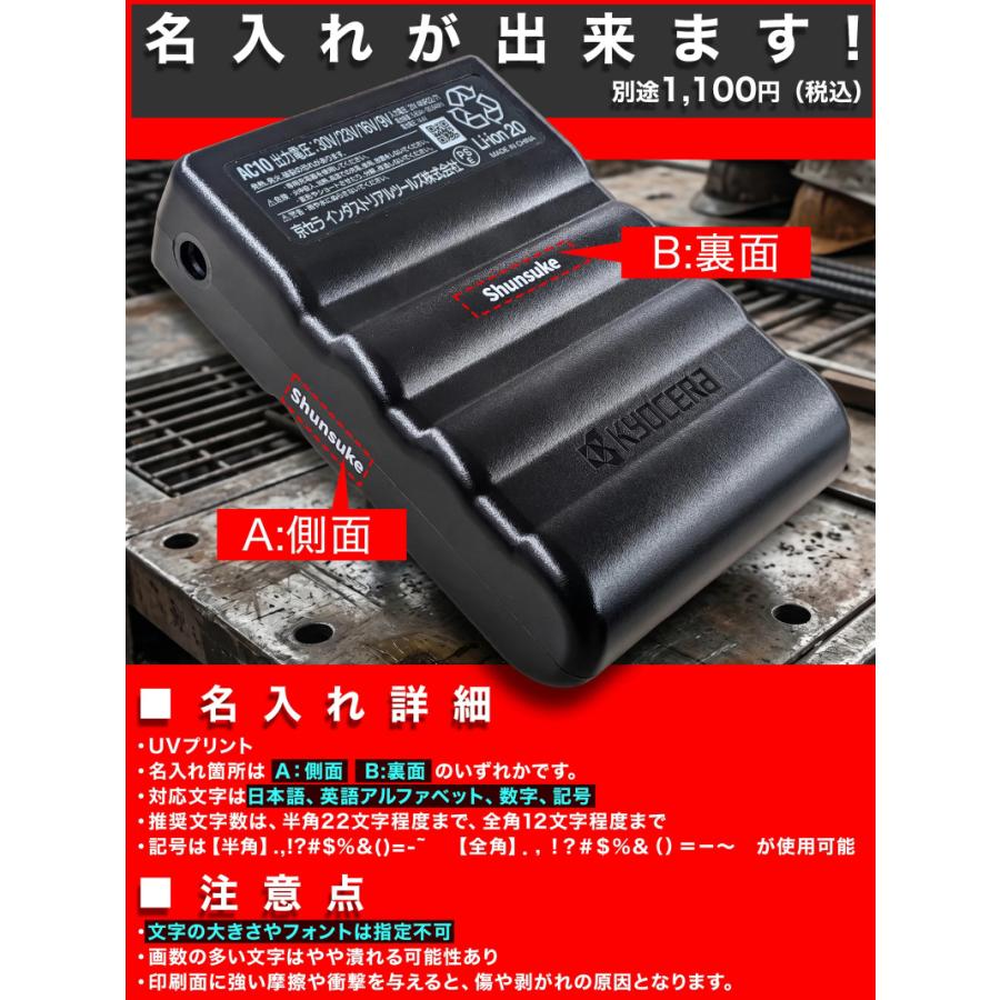 即日発送バートル AC10 30Vリチウムイオンバッテリー 2026年モデル