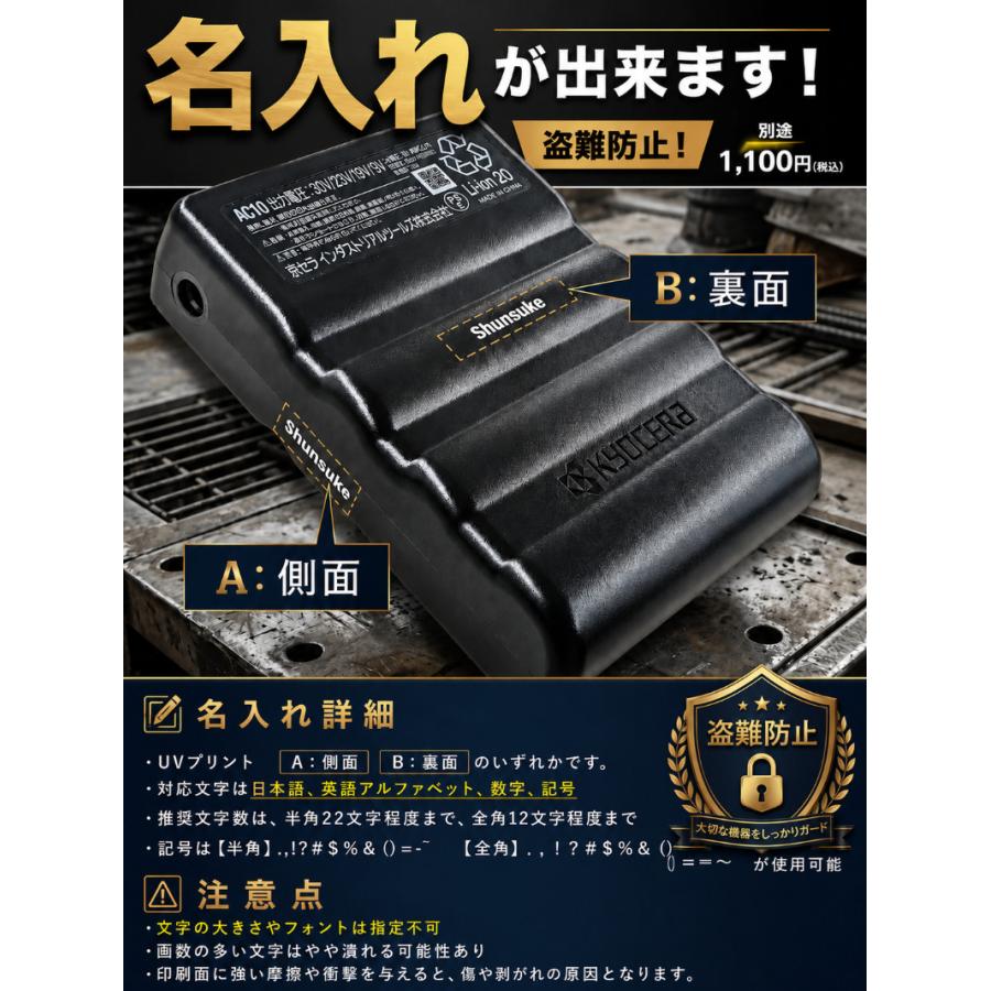 即日発送 バートル AC10-1 ファンユニット 2026新型 最大風量120L