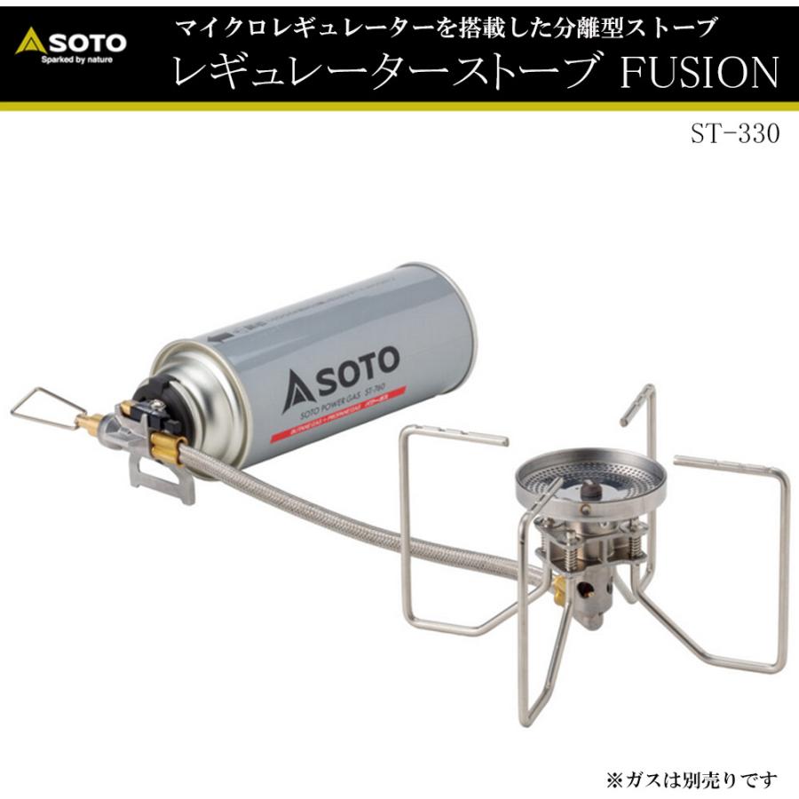 SOTO No:SOD-330 レギュレーターストーブ FUSION（フュージョン