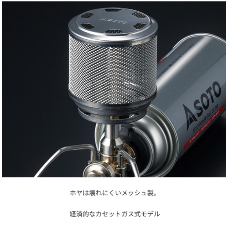 SOTO ソト SOTO No:ST-261 レギュラーランタン CB缶用 マントル