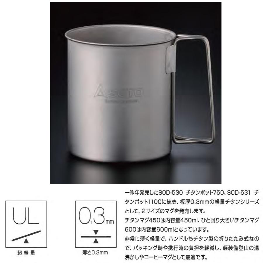 SOTO 【予約 2025年2月21日発売予定】【アウトドア】SOTO No:SOD SOTO 【予約 2025年2月21日発売予定】【アウトドア】SOTO No:SOD