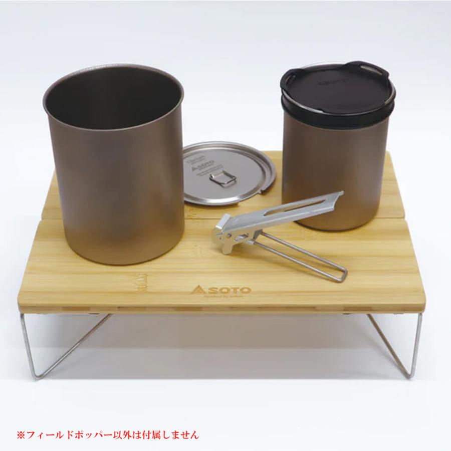 SOTO 【即納 毎日発送】 SOTO ST-630BB フィールドホッパー バンブー