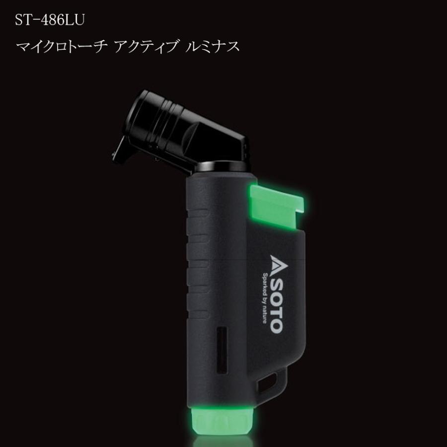 SOTO 数量限定色 SOTO No:ST-486LU マイクロトーチ アクティブ