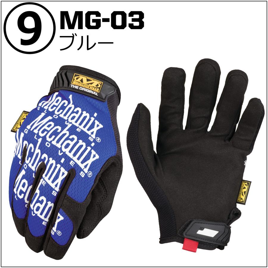 グローブ バイク 冬 Mechanix Wear メカニクス Original 工具 メカ 修理 改造 メカニック レース メンテナンスグローブ ミリタリー サバゲー サバイバルゲーム｜alicemall｜12