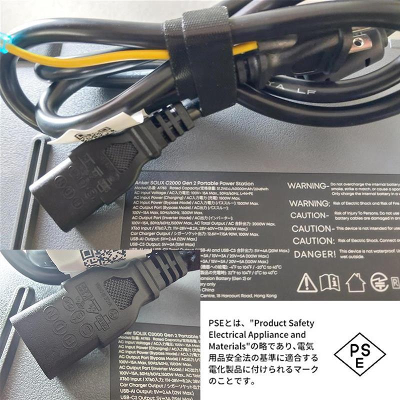 Anker（アンカー） 【18ヶ月保証 即納在庫品】 Anker Solix C2000 Gen