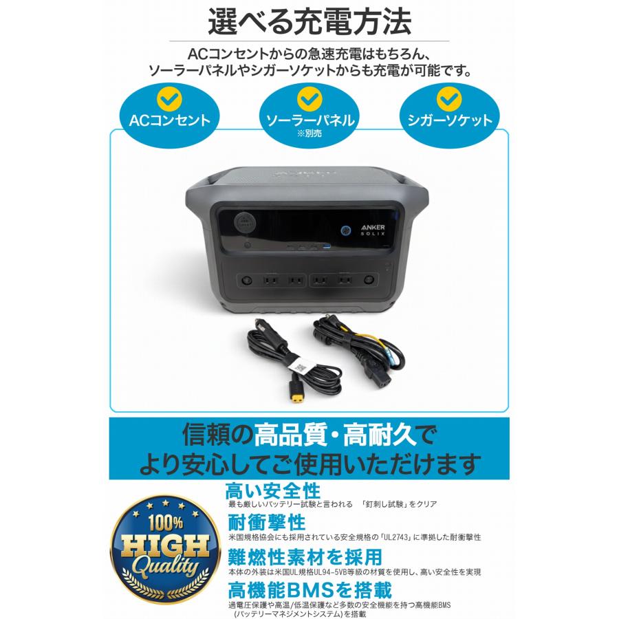 Anker（アンカー） 【18ヶ月保証 即納在庫品】 Anker Solix C2000 Gen