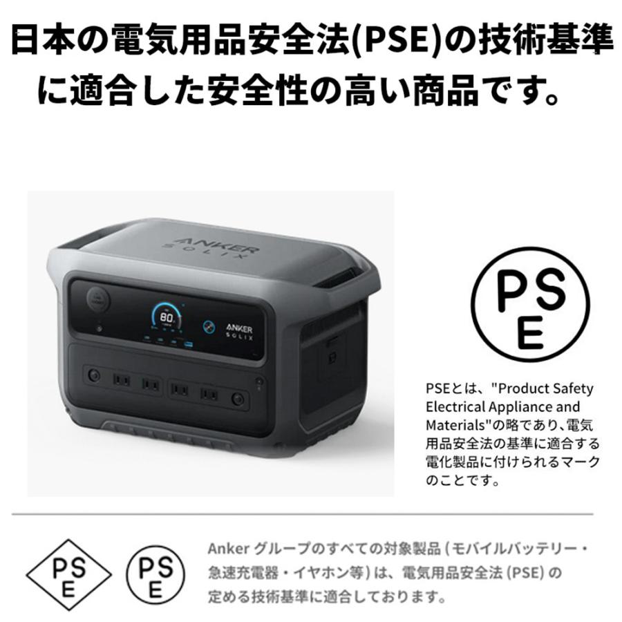 Anker（アンカー） 【18ヶ月保証 即納在庫品】 Anker Solix C2000 Gen