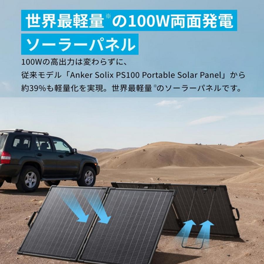Anker（アンカー） 【即納在庫品 18ヶ月保証】 AS3100A1 Anker Solix