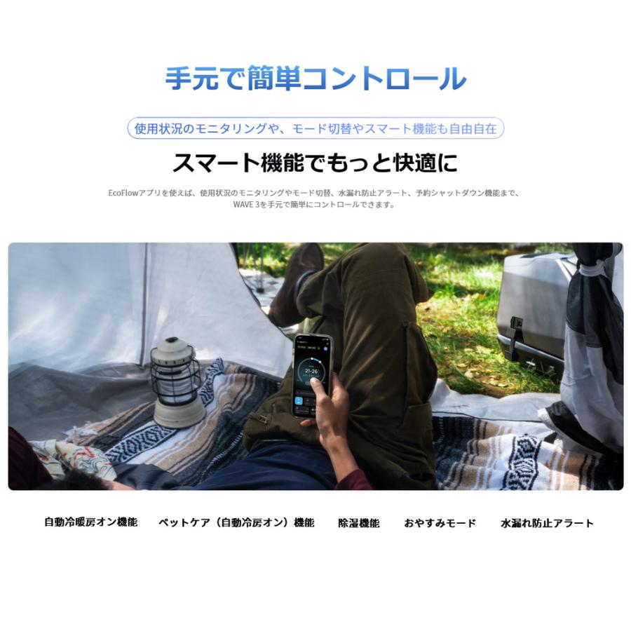 ECOFLOW 即納 エコフロー WAVE 3 EFWAVE3-JP-NBox ポータブルエアコン
