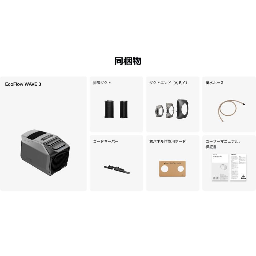 ECOFLOW 即納 エコフロー WAVE 3 EFWAVE3-JP-NBox ポータブルエアコン