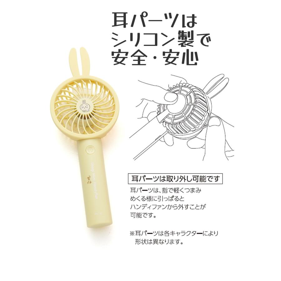 多摩電子工業 【名入れ無料】 ちいかわ ハンディファン ミニ扇風機 USB
