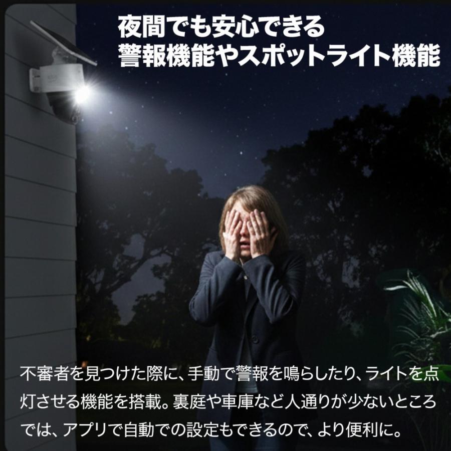 18ヶ月保証 Anker T8170521 防犯カメラ 屋外 ソーラー 小型 アンカー Eufy SoloCam S340 監視カメラ 家庭用 電源不要 工事不要 簡単 録画 wifi