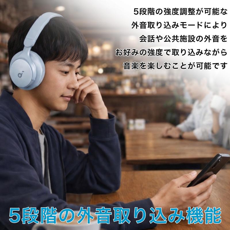 ANKER Soundcore SpaceOneワイヤレスヘッドホンライトブルー Soundcore（Anker） ワイヤレスイヤホン Anker Soundcore Space One