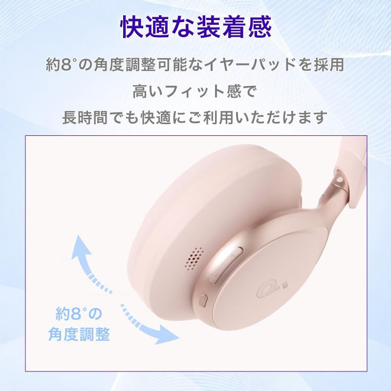 Soundcore（Anker） 【18ヶ月保証 即納在庫】 Anker Soundcore Space