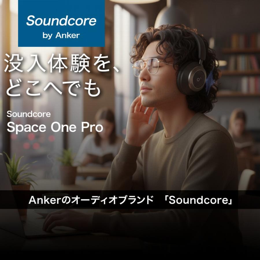 Soundcore Space 18ヶ月保証 Anker One Pro ヘッドホン ミッドナイト