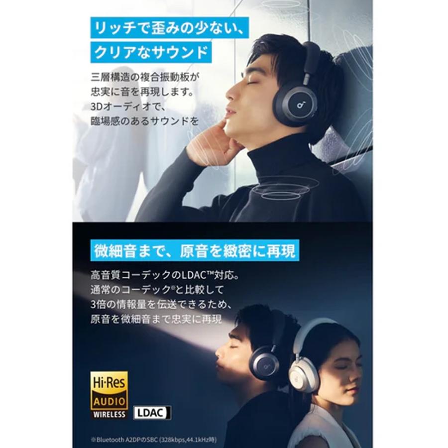 Soundcore Space 【18ヶ月保証 即納在庫】 Anker One Pro ヘッドホン