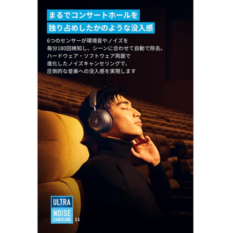 Soundcore Space 【18ヶ月保証 即納在庫】 Anker One Pro ヘッドホン