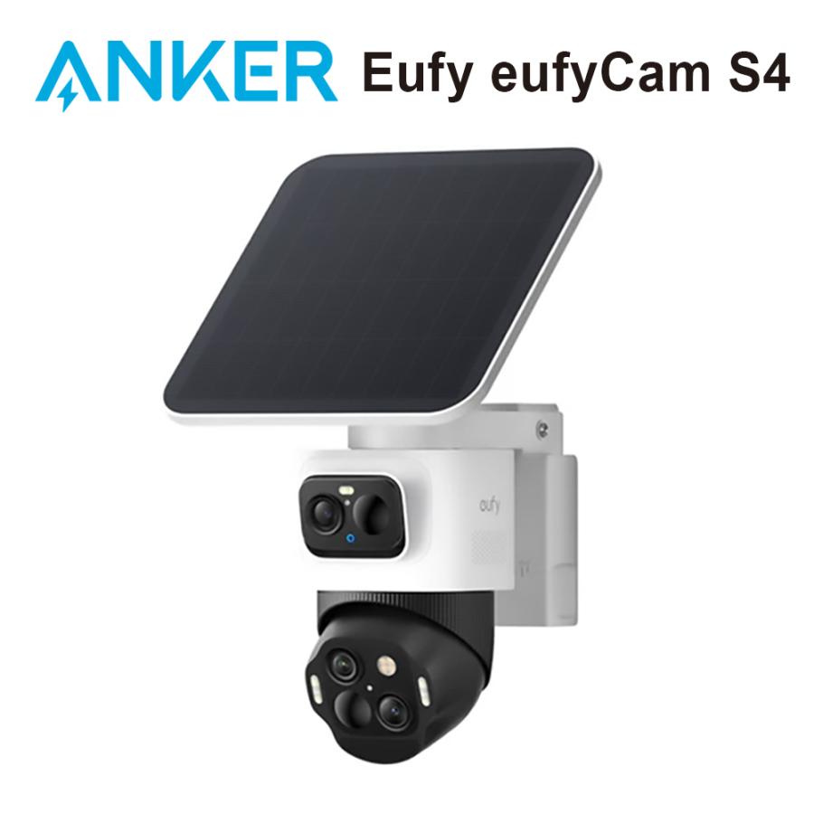 18ヶ月保証】 Eufy eufyCam S4 固定式 追尾式 2-in-1 4K 防犯カメラ
