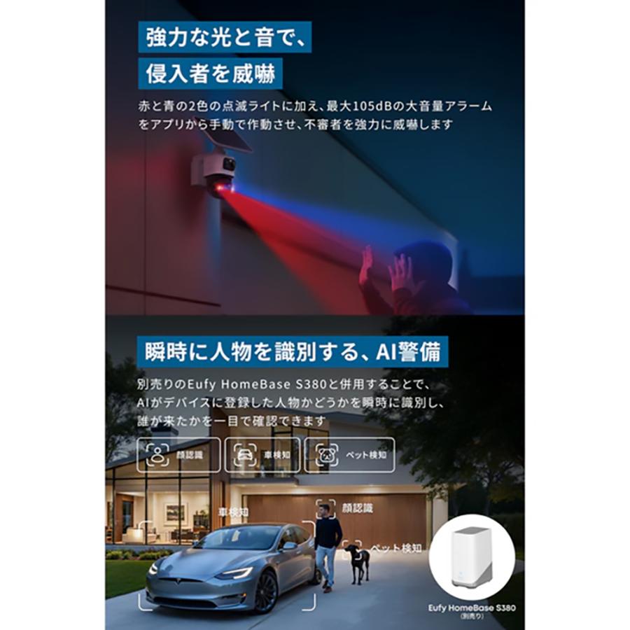 18ヶ月保証】 Eufy eufyCam S4 固定式 追尾式 2-in-1 4K 防犯カメラ