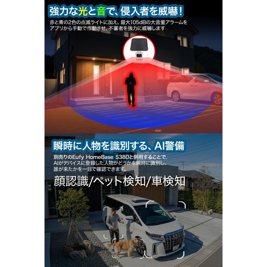 18ヶ月保証 Eufy eufyCam S4 固定式 追尾式 2-in-1 4K 防犯カメラ