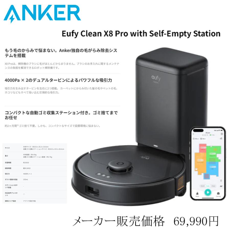 Anker（アンカー） 2026年1月6日順次発送 ☆家電ガジェット ANKER福袋