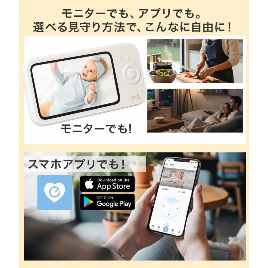 Anker 24時間録画 ベビーモニター アンカー Eufy Baby Monitor C10
