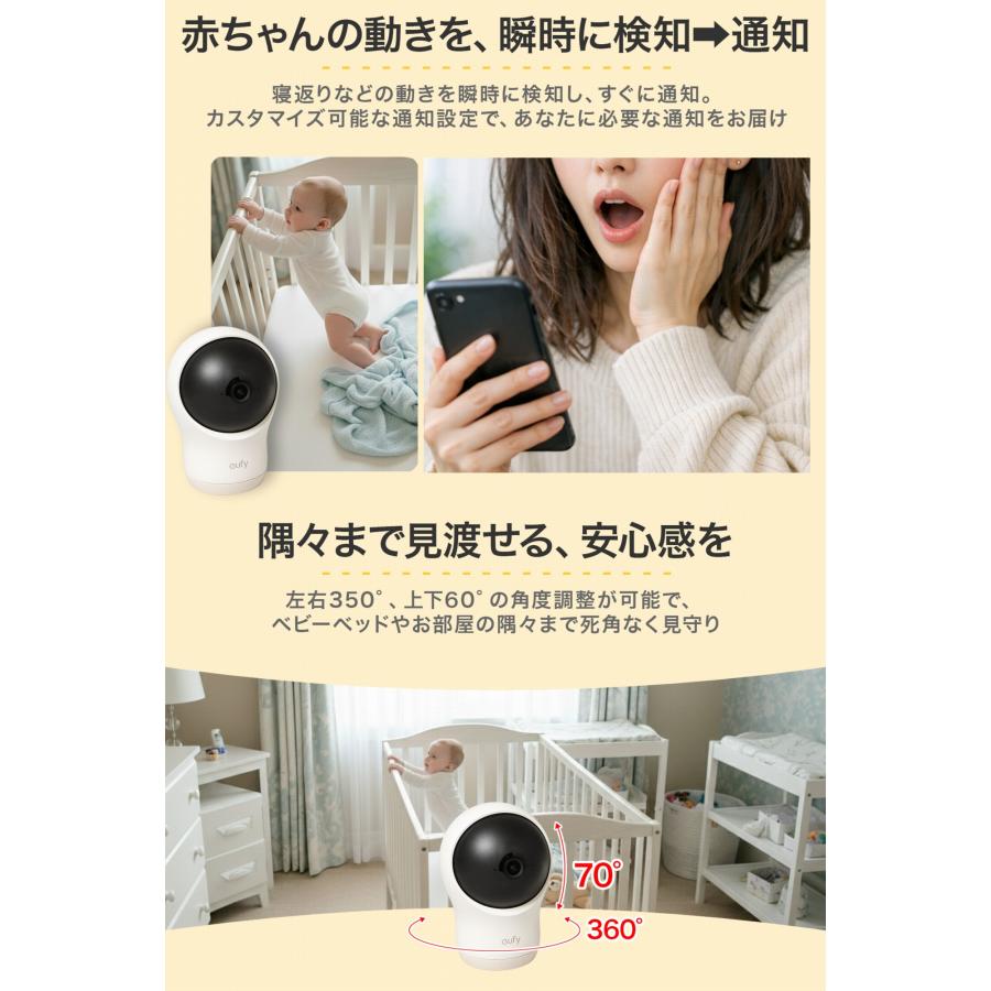 Anker 24時間録画 ベビーモニター アンカー Eufy Baby Monitor C10