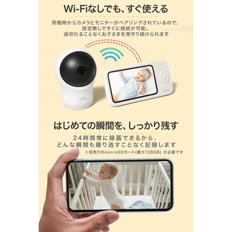 Anker 24時間録画 ベビーモニター アンカー Eufy Baby Monitor C10