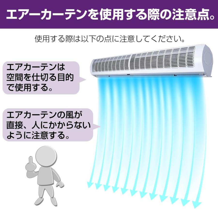 エアカーテン 国内検品済み 家庭用 クリーン機器 Pse取得済み エアーカーテン Br 1 Hw 埃 ホコリ 臭い 清潔 風量調整可能 日本語説明書付き 工場 49rdv Z 1 アリスモール 通販 Yahoo ショッピング