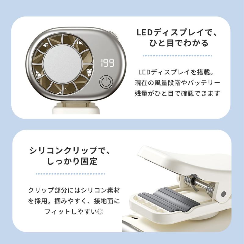 ハンディファン 扇風機 冷却プレート付き 静音 クリップ 三脚 小型 首