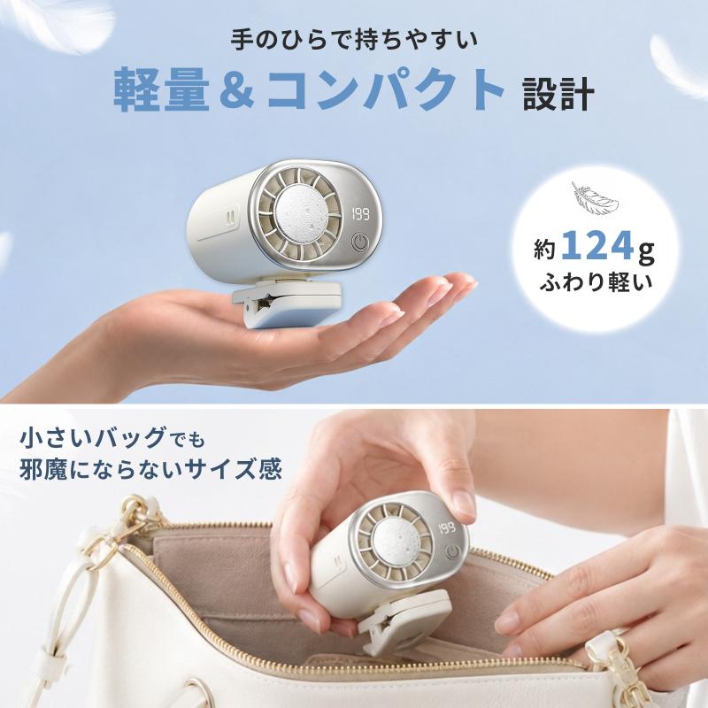 ハンディファン 扇風機 冷却プレート付き 静音 クリップ 三脚 小型 首