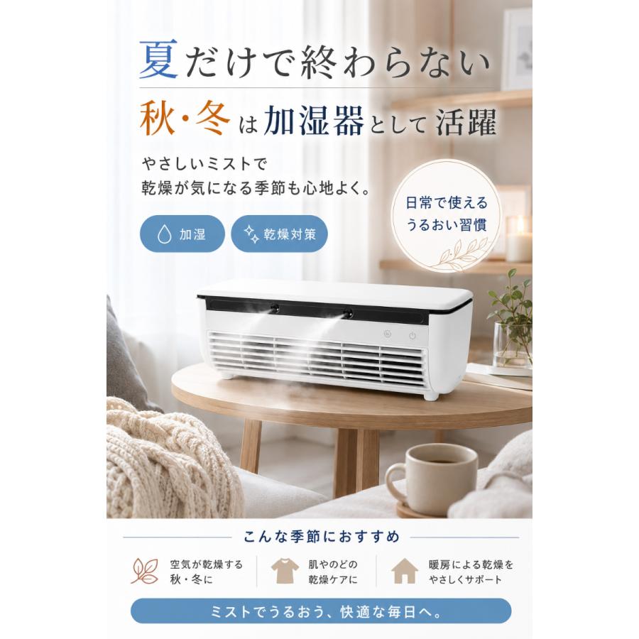 1位獲得 2026最新モデル 冷却プレート 搭載 ミスト ミニクーラー 空調