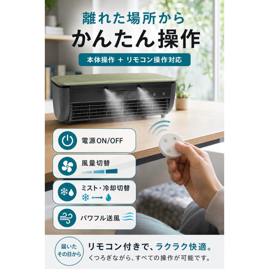 1位獲得 2026最新モデル 冷却プレート 搭載 ミスト ミニクーラー 空調