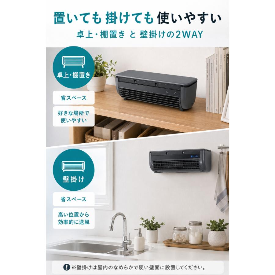1位獲得 2026最新モデル 冷却プレート 搭載 ミスト ミニクーラー 空調