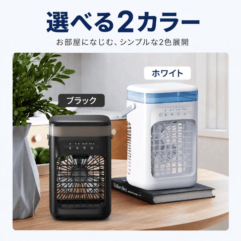 ポータブルエアコン 冷風扇 冷風機 送風 除湿 スポットクーラー 卓上冷風機 USB給電式 ミスト ミニクーラー 空調 クーラー ポータブル