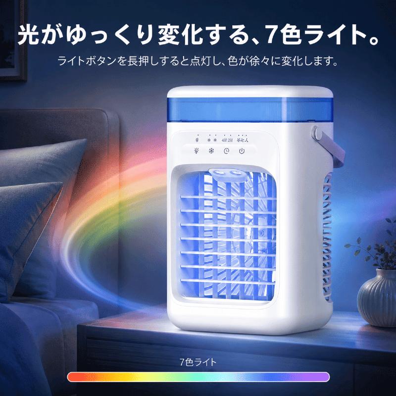 卓上冷風機 USB給電式 ミスト ミニクーラー 空調 クーラー ポータブル