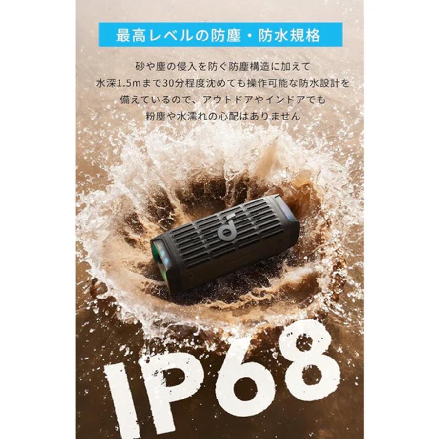 Soundcore（Anker） (1年保証)即納 Anker D5100010 Soundcore Boom 3i