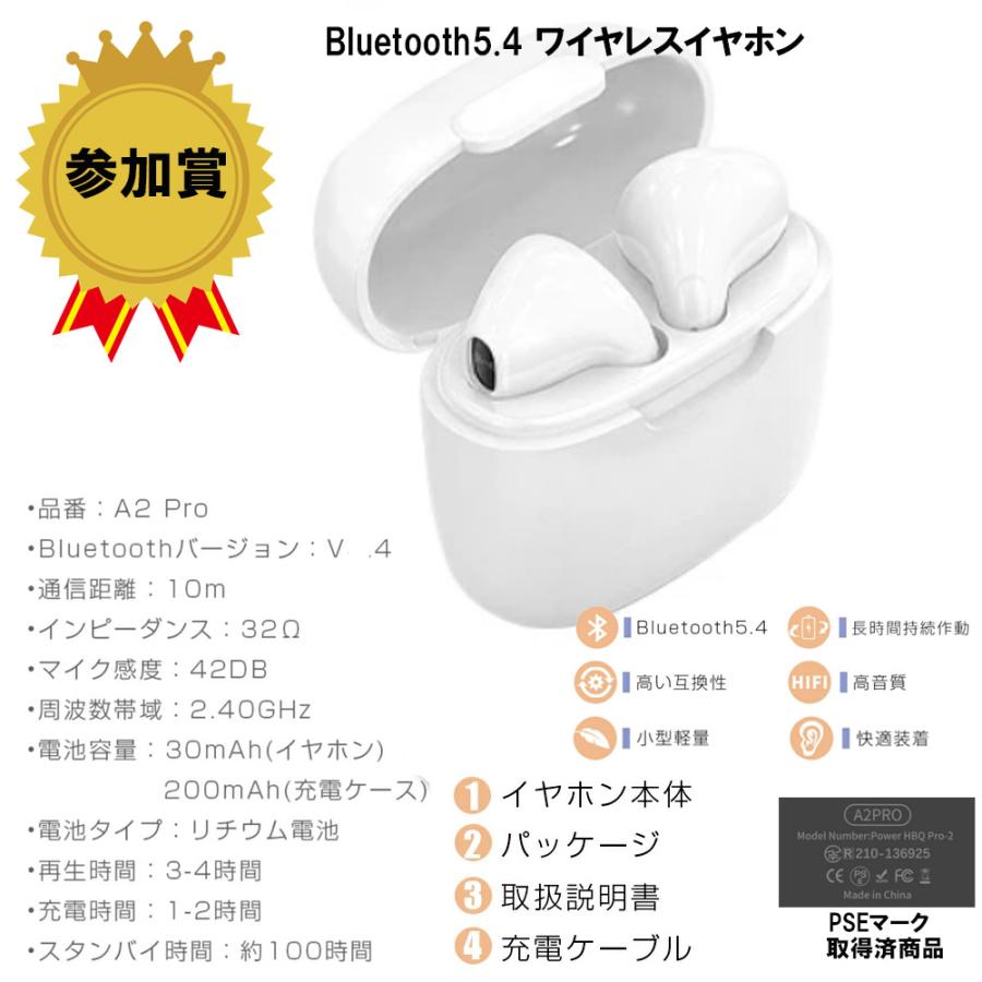 【新品】保証書付き　Anker Soundcore Liberty 4 ホワイト Soundcore Liberty 4 NC | 完全ワイヤレスイヤホンの製品情報 | Anker