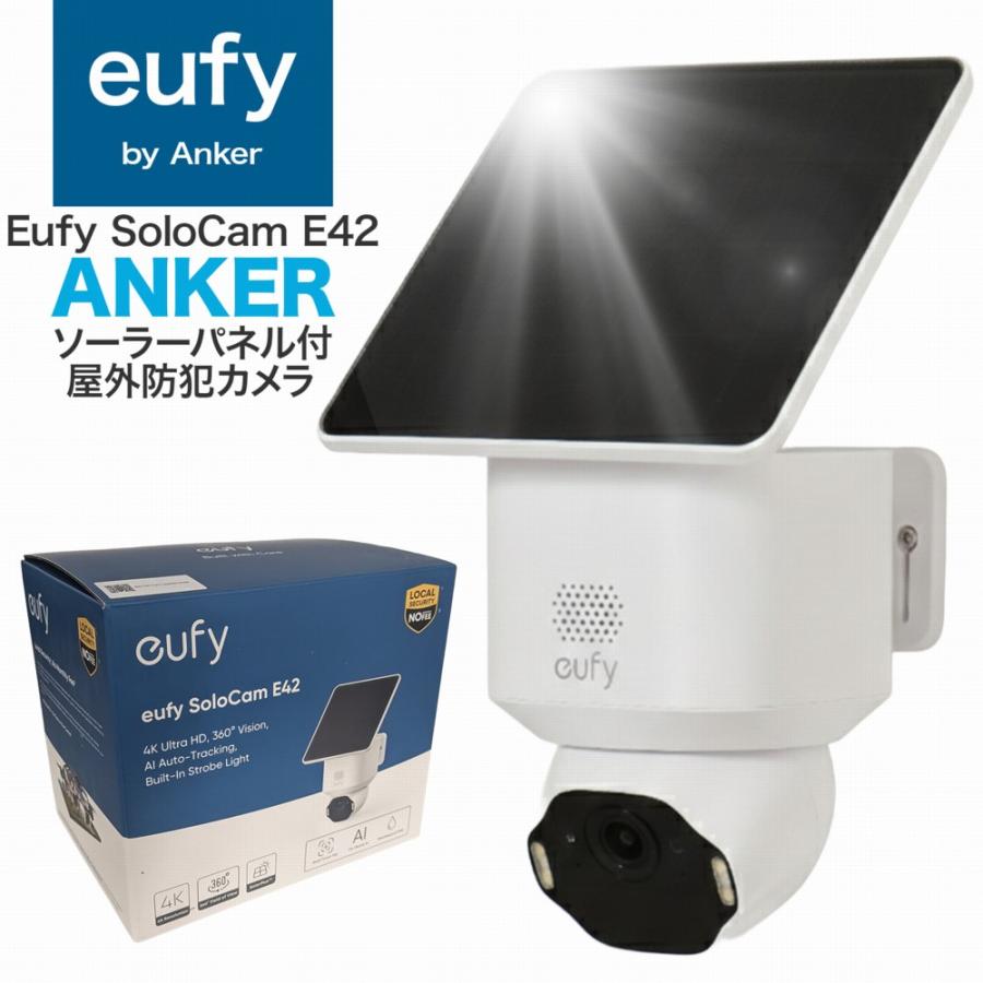 Anker Model:T8173321 Eufy SoloCam E42 - ホワイト アンカー 防犯