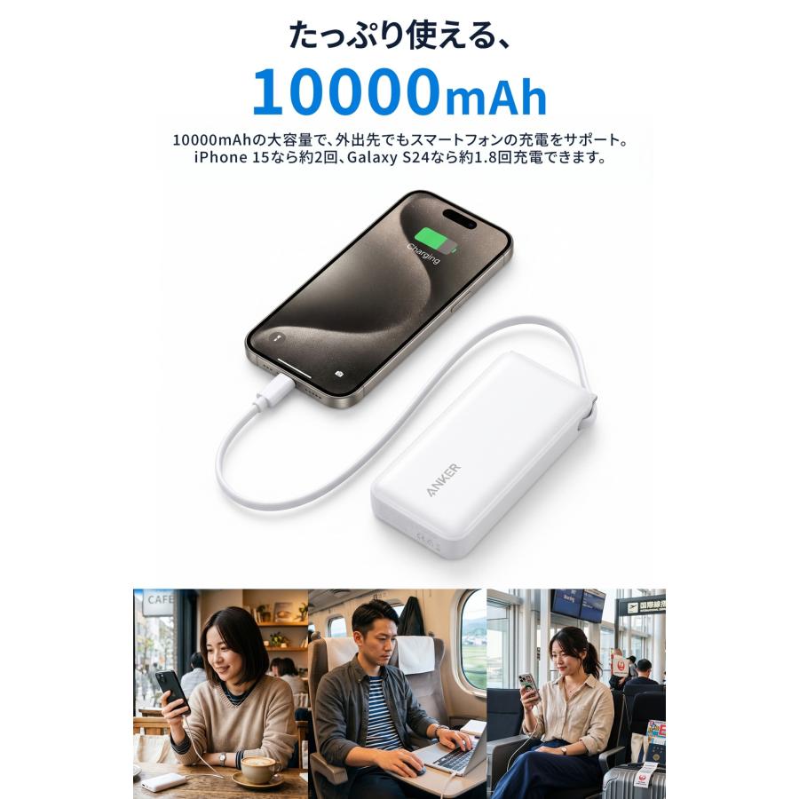 Anker Power Bank 10000mAh, Fusion, Built-In USB-C ケーブル